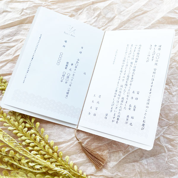 神楽 かぐら 招待状 10部セット 印刷なし 手作り キット - 画像 (2)