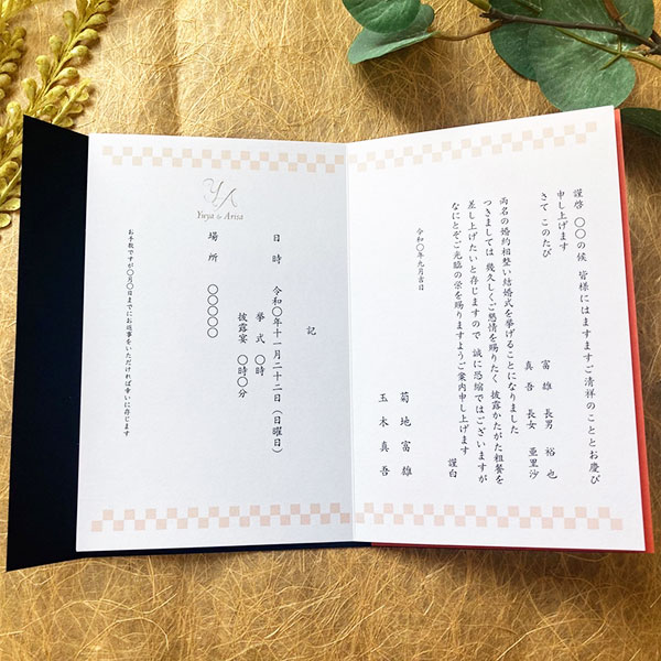 結華 ゆいか 招待状 10部セット 印刷なし 手作り キット - 画像 (2)