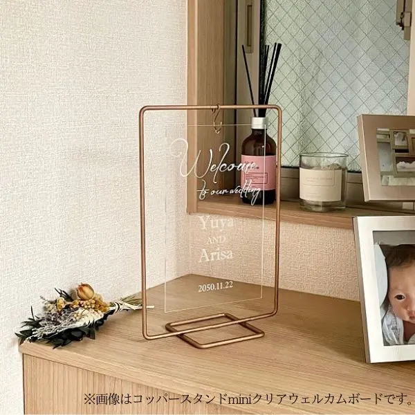 コッパースタンド　ウェルカムボード　ウェルカムミラー コッパースタンド ミラー ウェルカムボード | 株式会社Lind