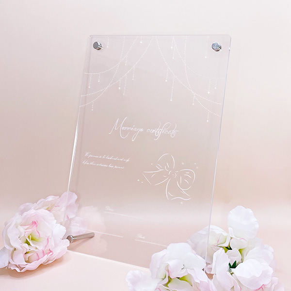 結婚証明書 リボン アクリル製