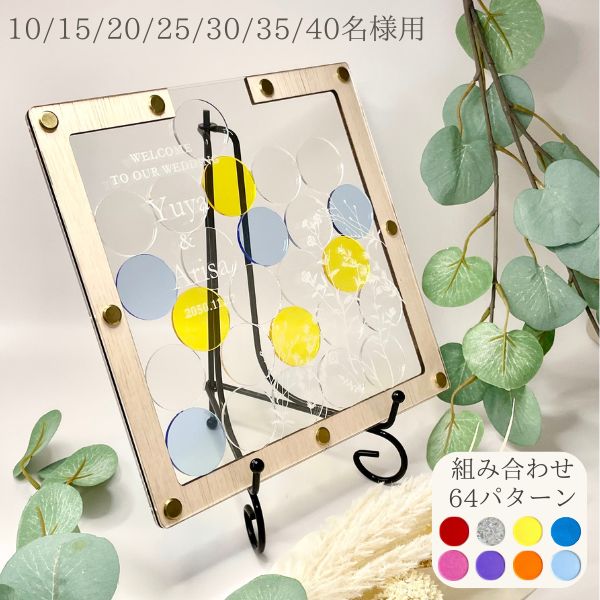 ウェディングドロップス エタニティ mini セレクト